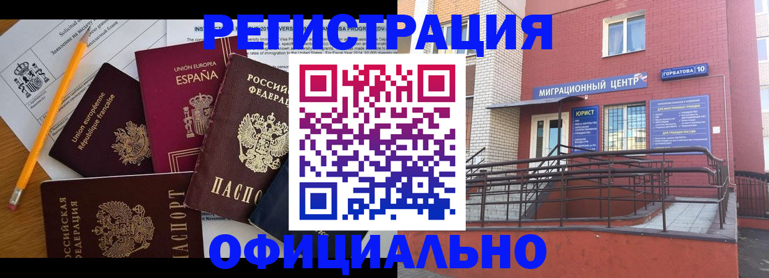 найти адрес прописки в Новоуральске