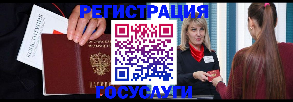 пропишу в квартире в Новоуральске